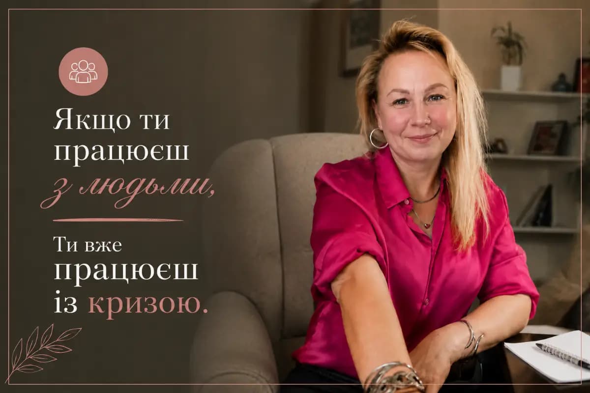 Як мені знайти внутрішню опору, коли світ навколо змінився